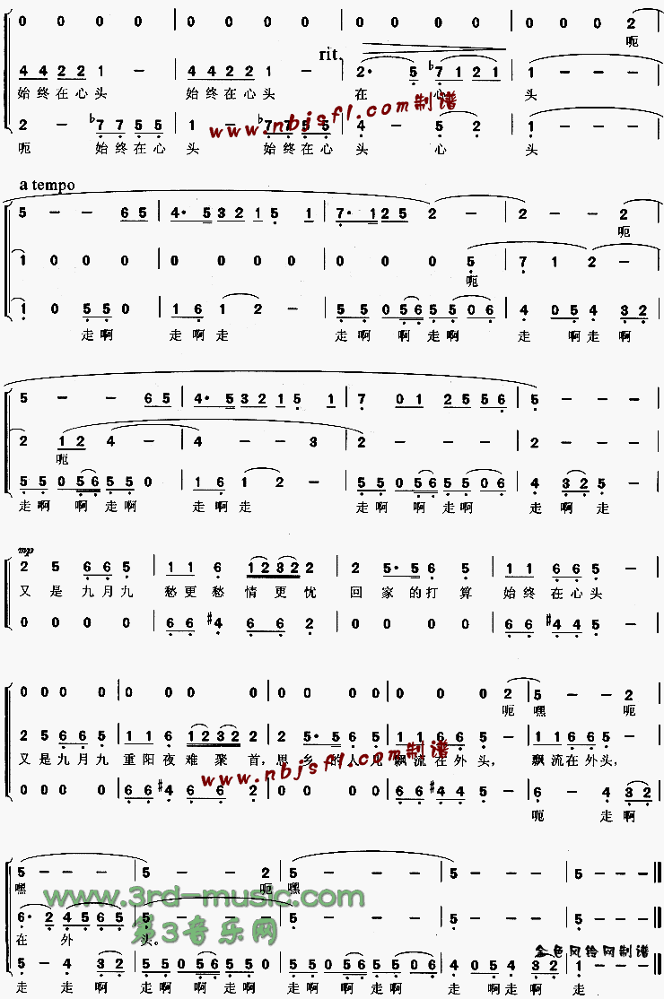 ���¾ŵľ�[�ϳ�����]������