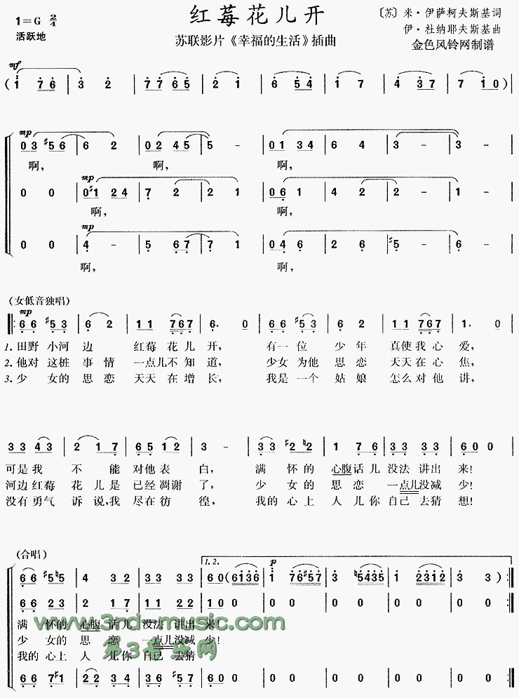 ��ݮ������(���Ҹ����������)[�ϳ�����]������