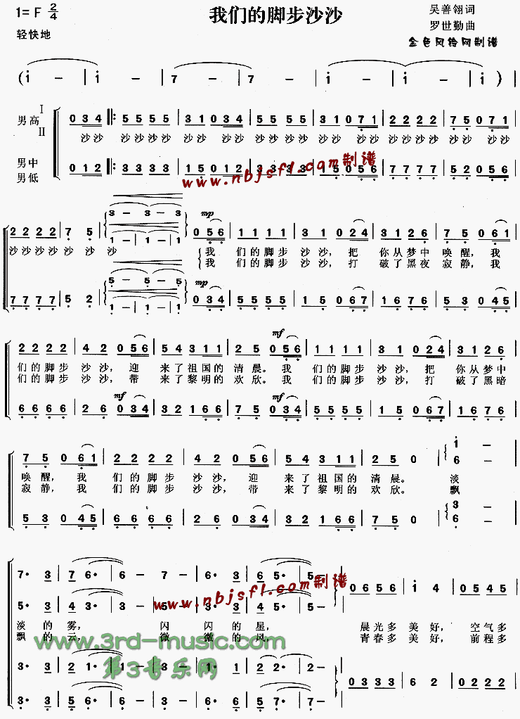 ���ǵĽŲ�ɳɳ[�ϳ�����]������