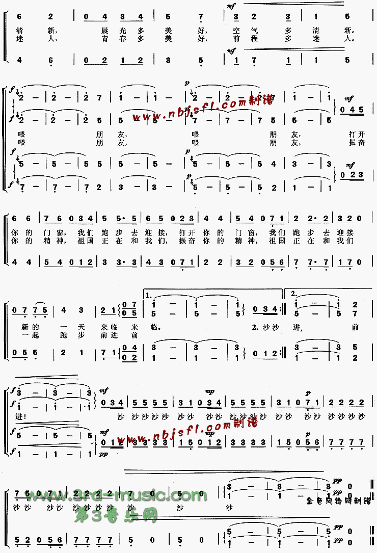 ���ǵĽŲ�ɳɳ[�ϳ�����]������