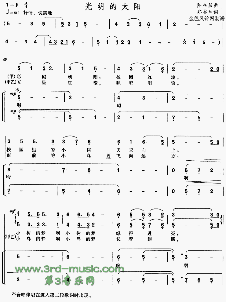 ������̫��(�Ϻ�������ѧУ��)[�ϳ�����]������