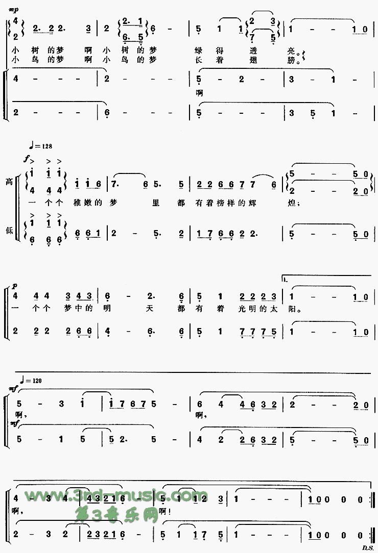 ������̫��(�Ϻ�������ѧУ��)[�ϳ�����]������