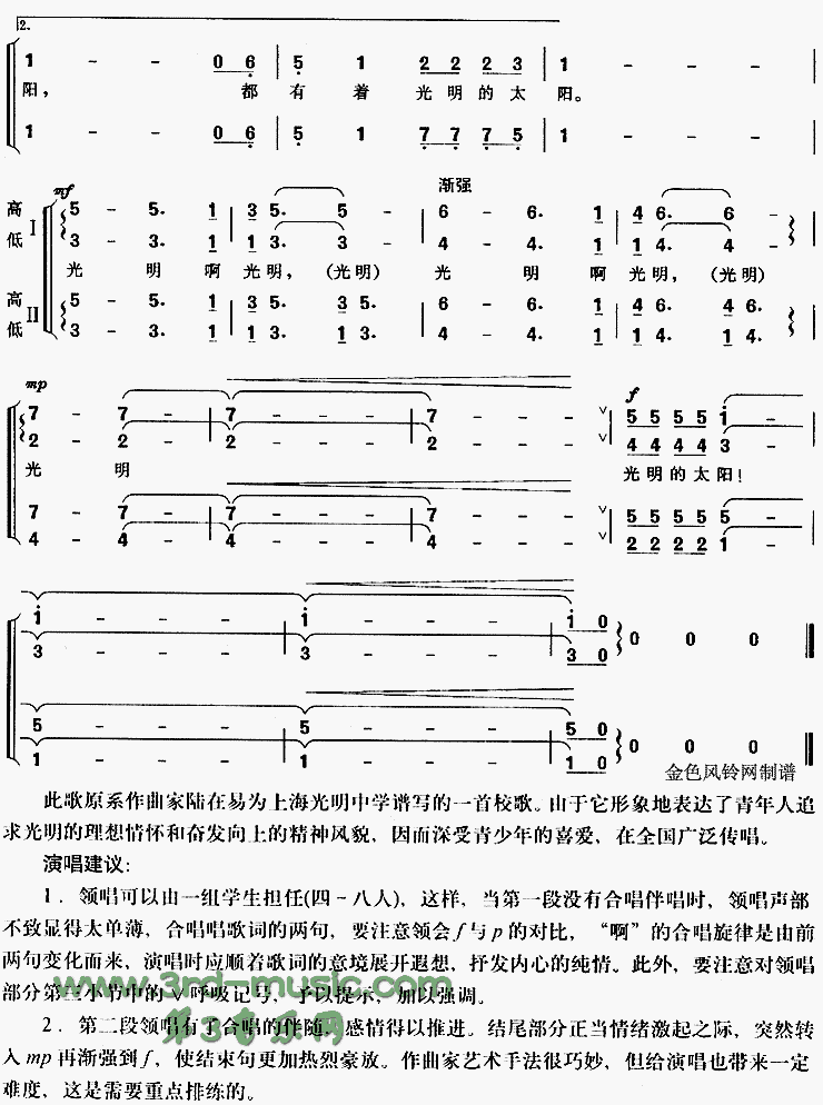 ������̫��(�Ϻ�������ѧУ��)[�ϳ�����]������