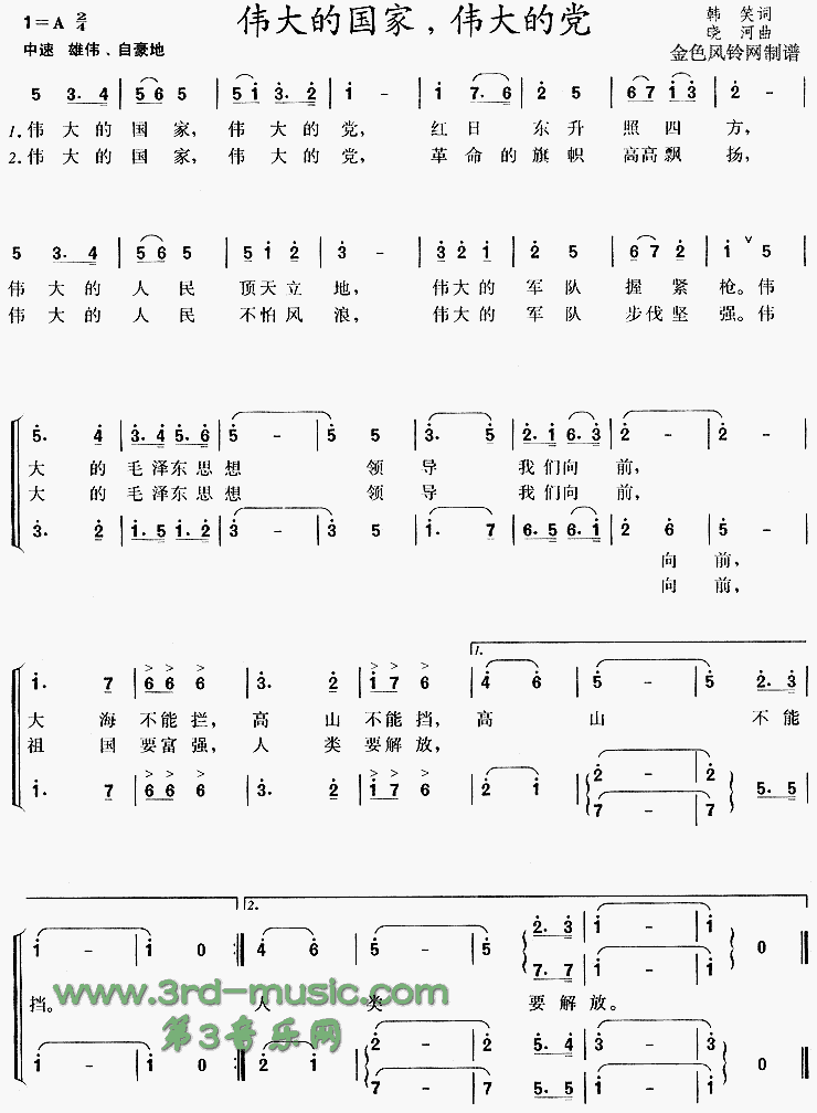 ΰ��Ĺ���ΰ��ĵ�[�ϳ�����]������