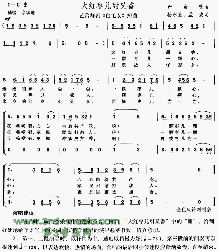 ������������(����ëŮ��ѡ��)[�ϳ�����]������