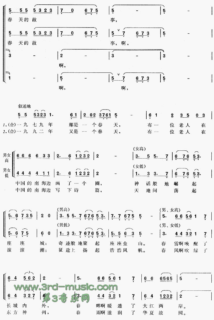 ����Ĺ���[�ϳ�����]������