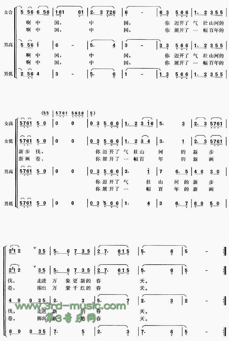 ����Ĺ���[�ϳ�����]������