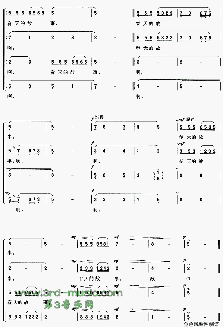 ����Ĺ���[�ϳ�����]������