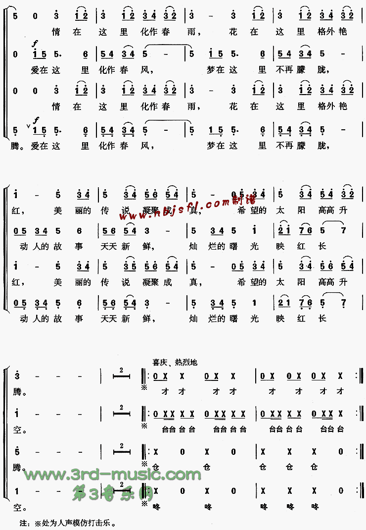 ����Ի�[�ϳ�����]������