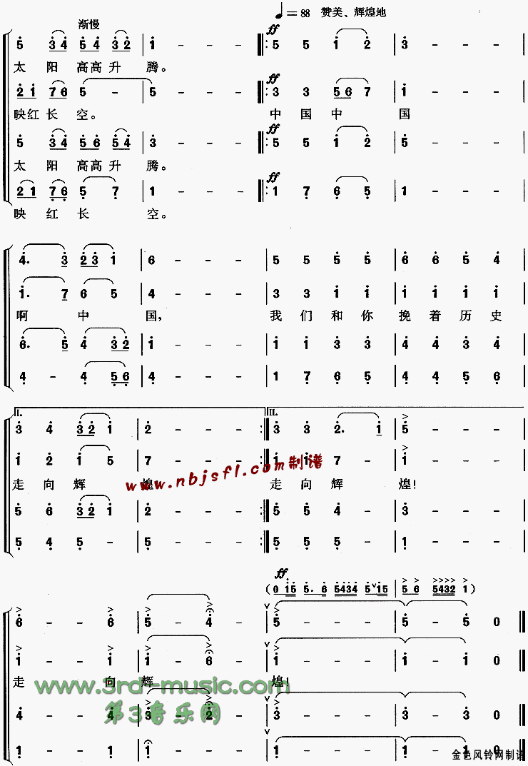 ����Ի�[�ϳ�����]������