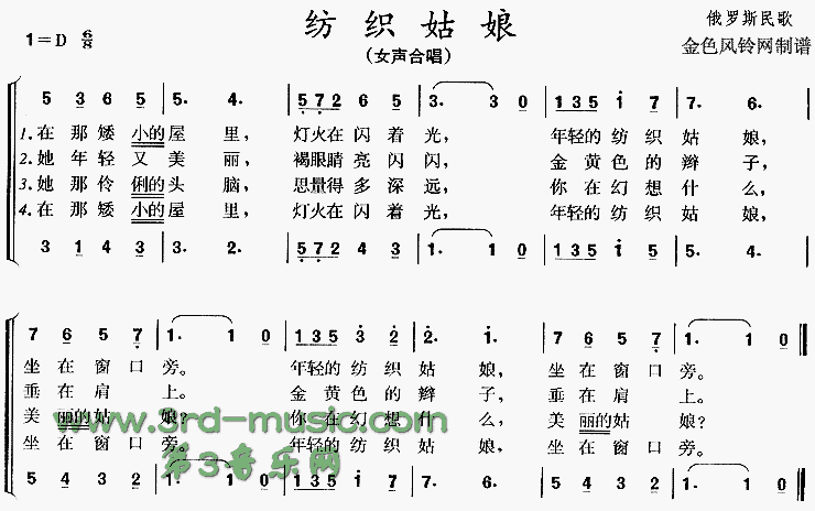 ��֯����(����˹���)[�ϳ�����]������