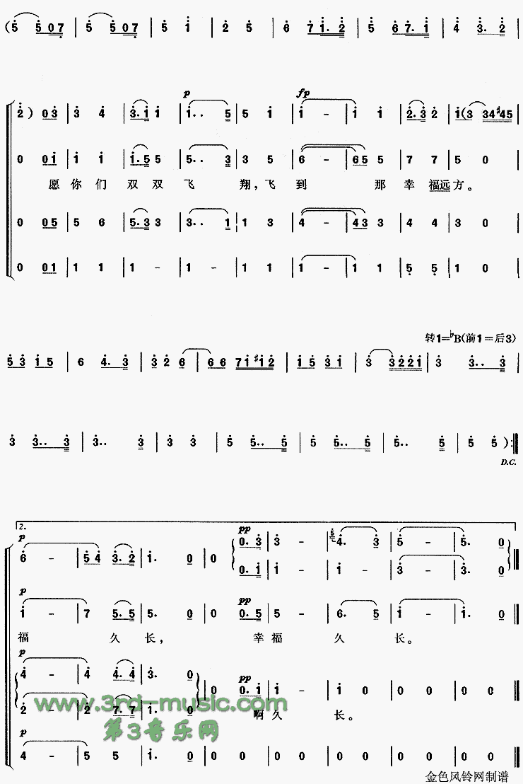 ����ϳ�(���޶����֡�ѡ��)[�ϳ�����]������