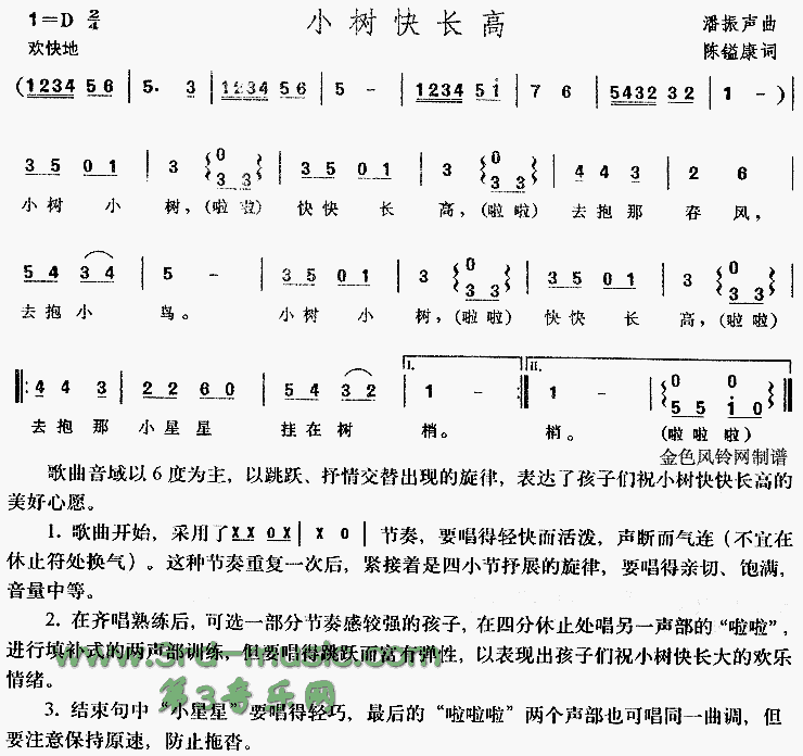 С���쳤��(��ͯ��)[�ϳ�����]������