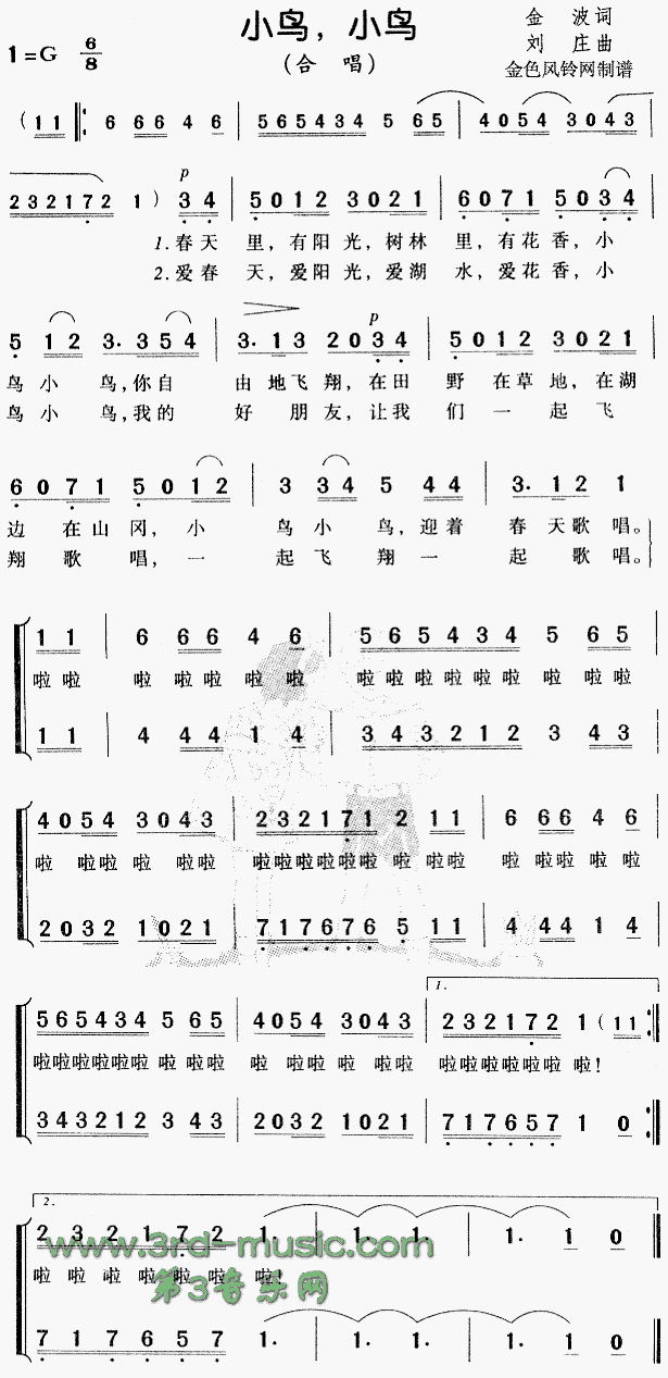 С��С��(��ͯ��)[�ϳ�����]������