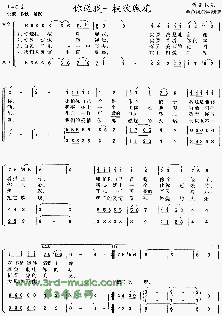 ������һ֧õ�廨(�½����)[�ϳ�����]������