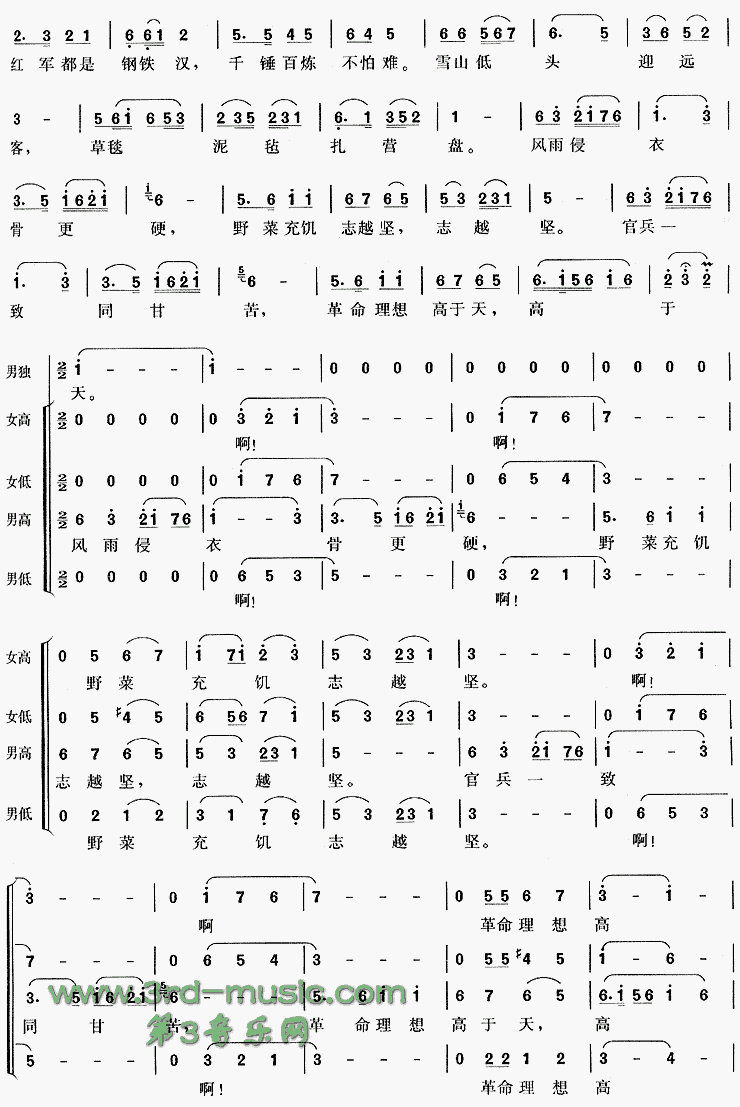 ��ѩɽ�ݵ�(������衶�������Զ���ѡ�ѡ��)[�ϳ�����]������