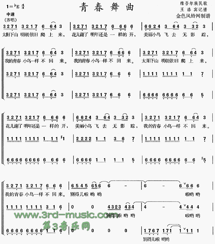 �ഺ����(ά��������)[�ϳ�����]������