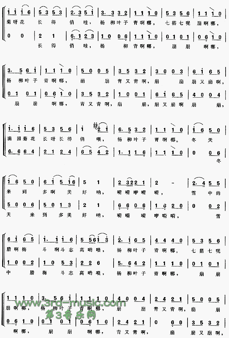 ����Ҷ����(�ձ����)[�ϳ�����]������