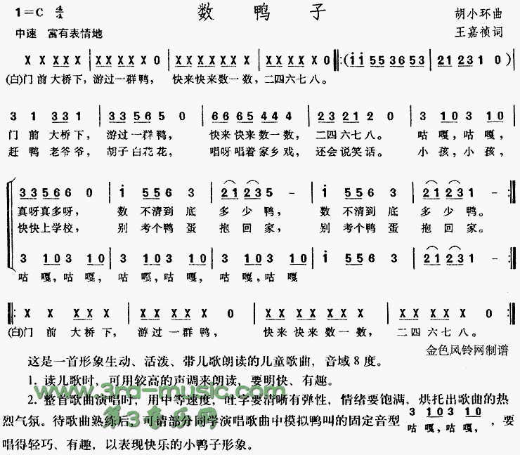 ��Ѽ��(��ͯ��)[�ϳ�����]������