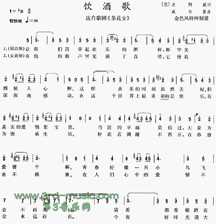 ���Ƹ�(���軨Ů��ѡ��)[�ϳ�����]������