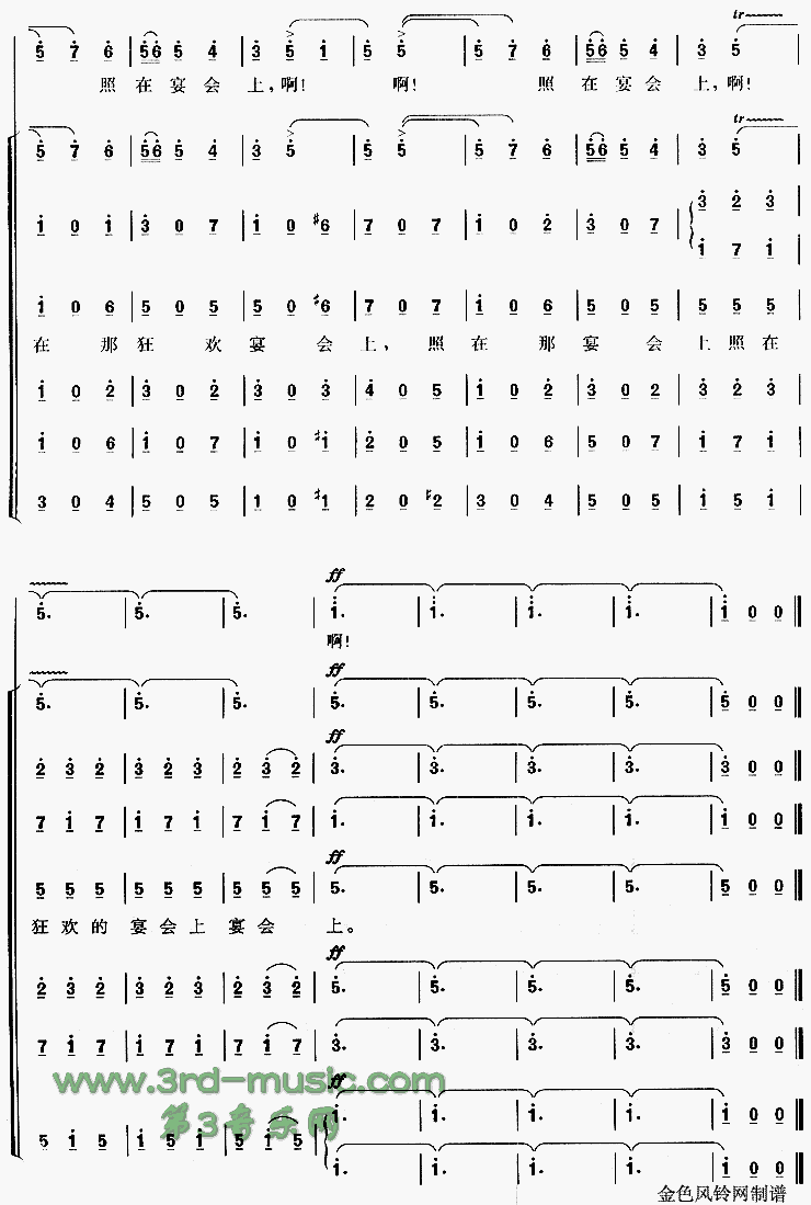 ���Ƹ�(���軨Ů��ѡ��)[�ϳ�����]������