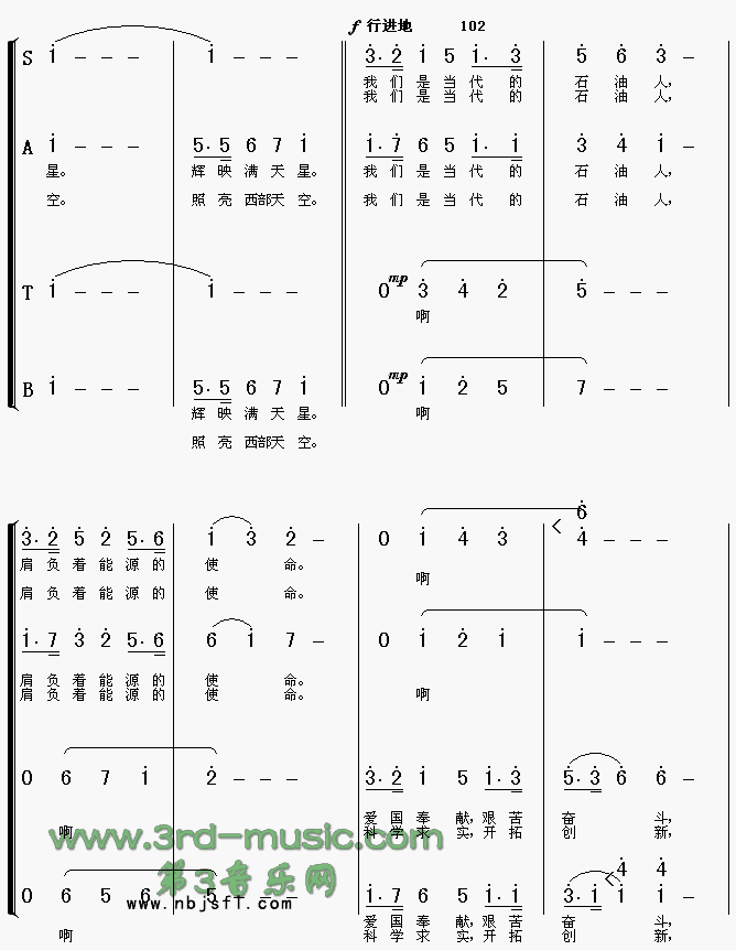 ����ʯ����֮��[�ϳ�����]������