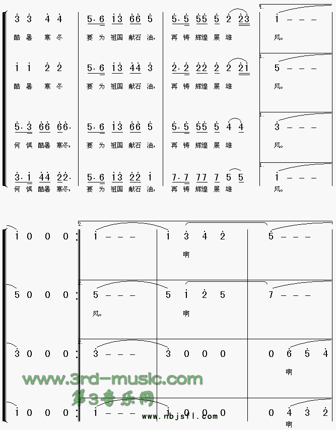 ����ʯ����֮��[�ϳ�����]������