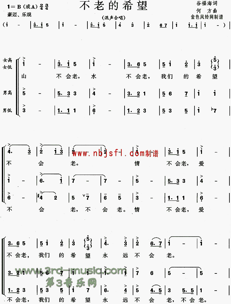 ���ϵ�ϣ��[�ϳ�����]������