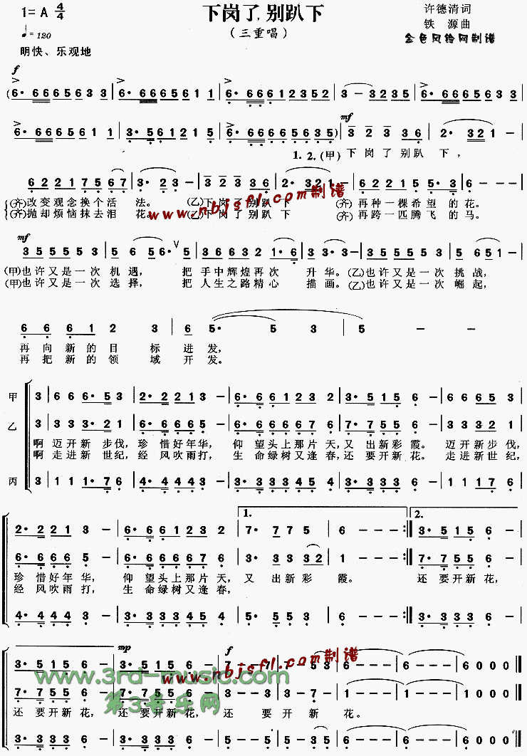 �¸��˱�ſ��[�ϳ�����]������