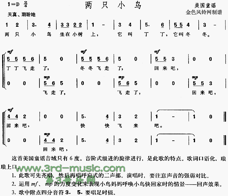 ��ֻС��(����ͯҥ)[�ϳ�����]������