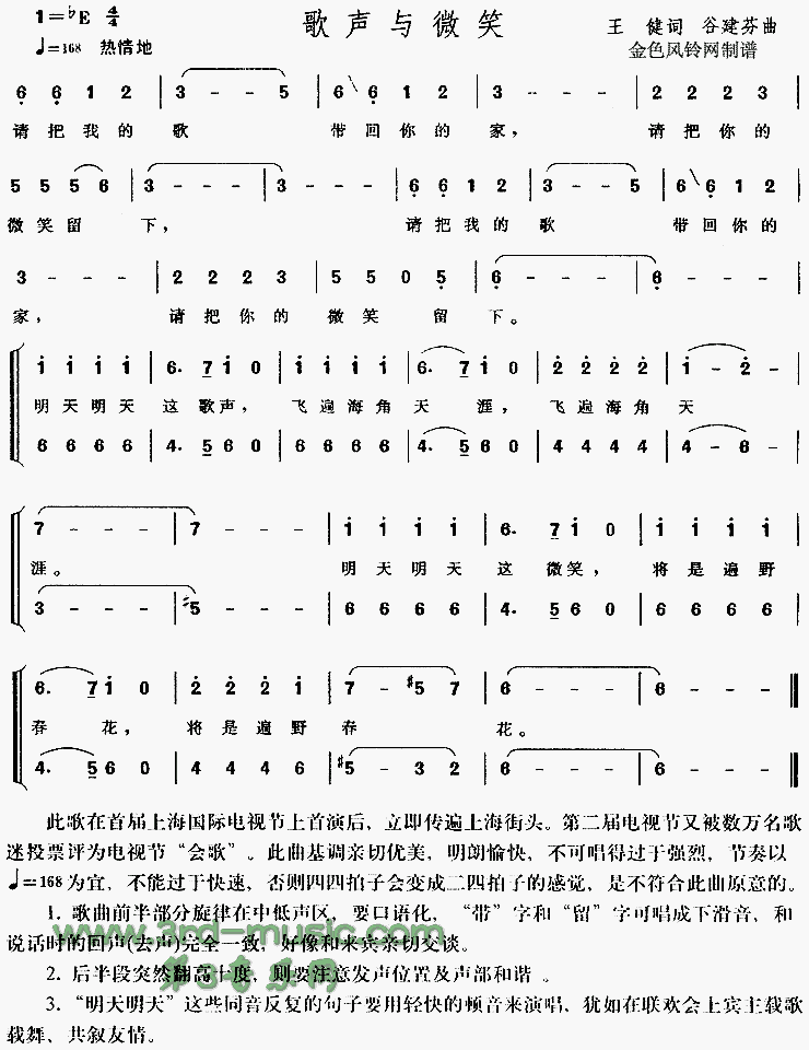 ������΢Ц[�ϳ�����]������