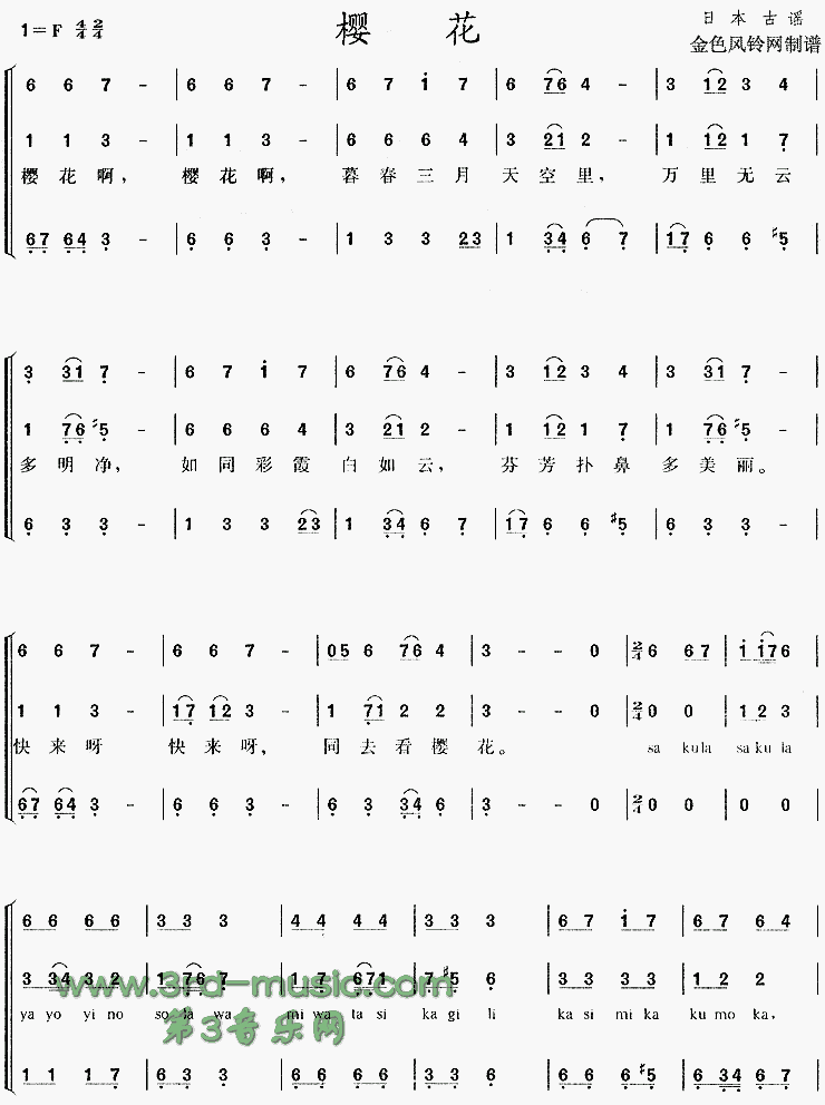 ӣ��(�ձ�)[�ϳ�����]������