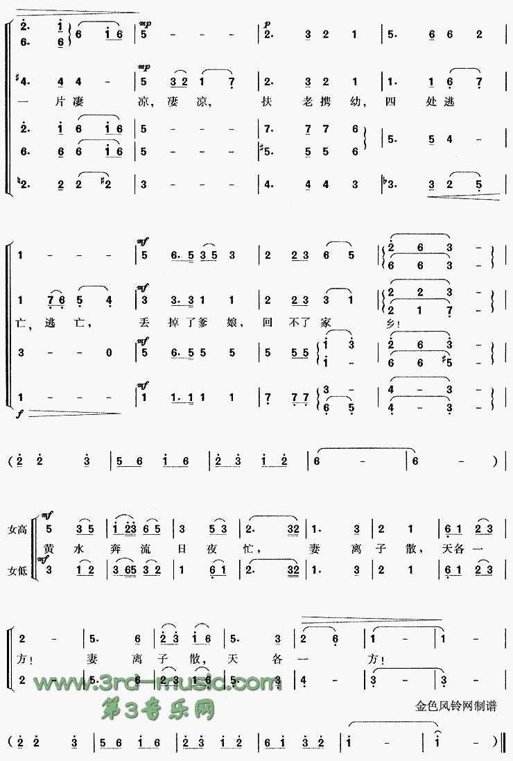 ��ˮҥ(���ƺӴ�ϳ���ѡ��)[�ϳ�����]������