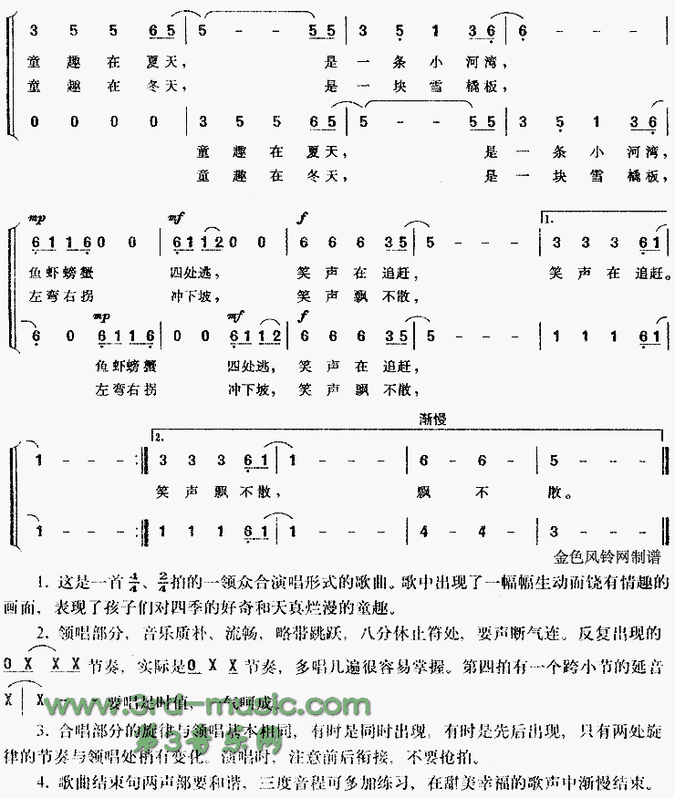 �ļ�ͯȤ(��ͯ��)[�ϳ�����]������