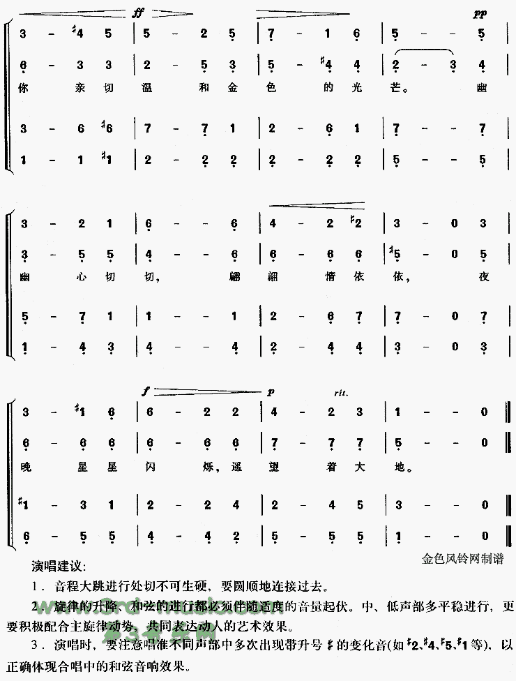 ҹ������[�ϳ�����]������