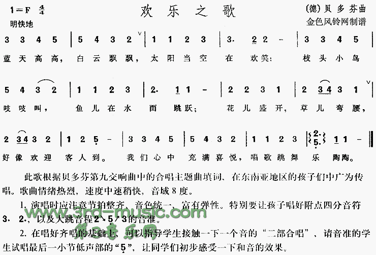 ����֮��(��ͯ��)[�ϳ�����]������