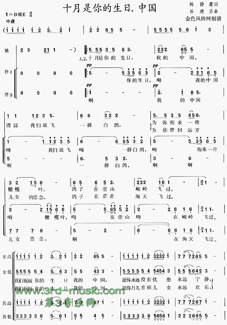 ʮ������������й�[�ϳ�����]������