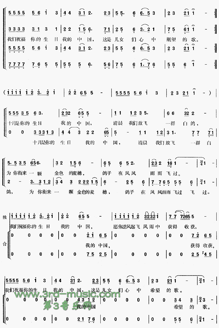 ʮ������������й�[�ϳ�����]������