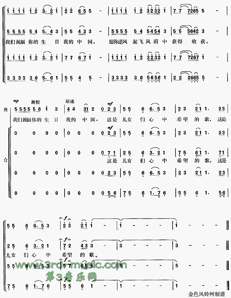 ʮ������������й�[�ϳ�����]������