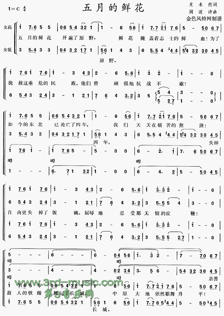 ���µ��ʻ�[�ϳ�����]������