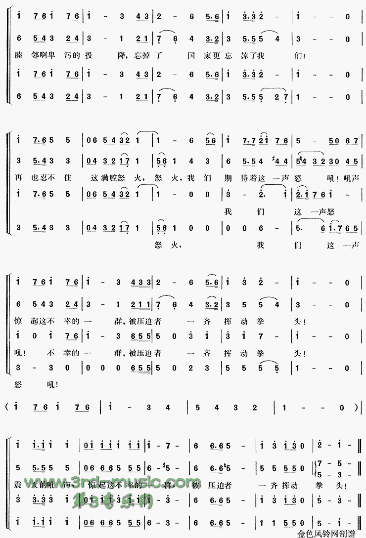 ���µ��ʻ�[�ϳ�����]������