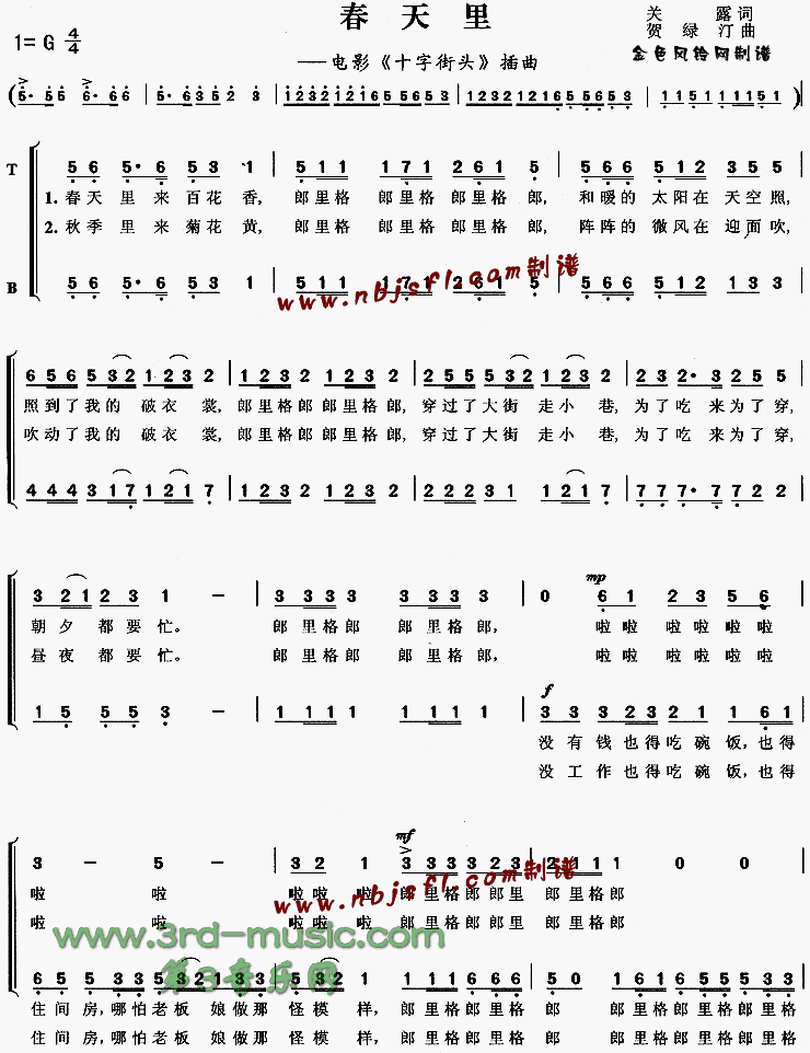 ������(��ʮ�ֽ�ͷ������)[�ϳ�����]������