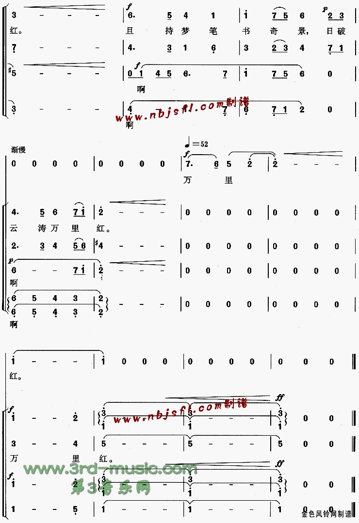 �ǻ�ɽż��[�ϳ�����]������