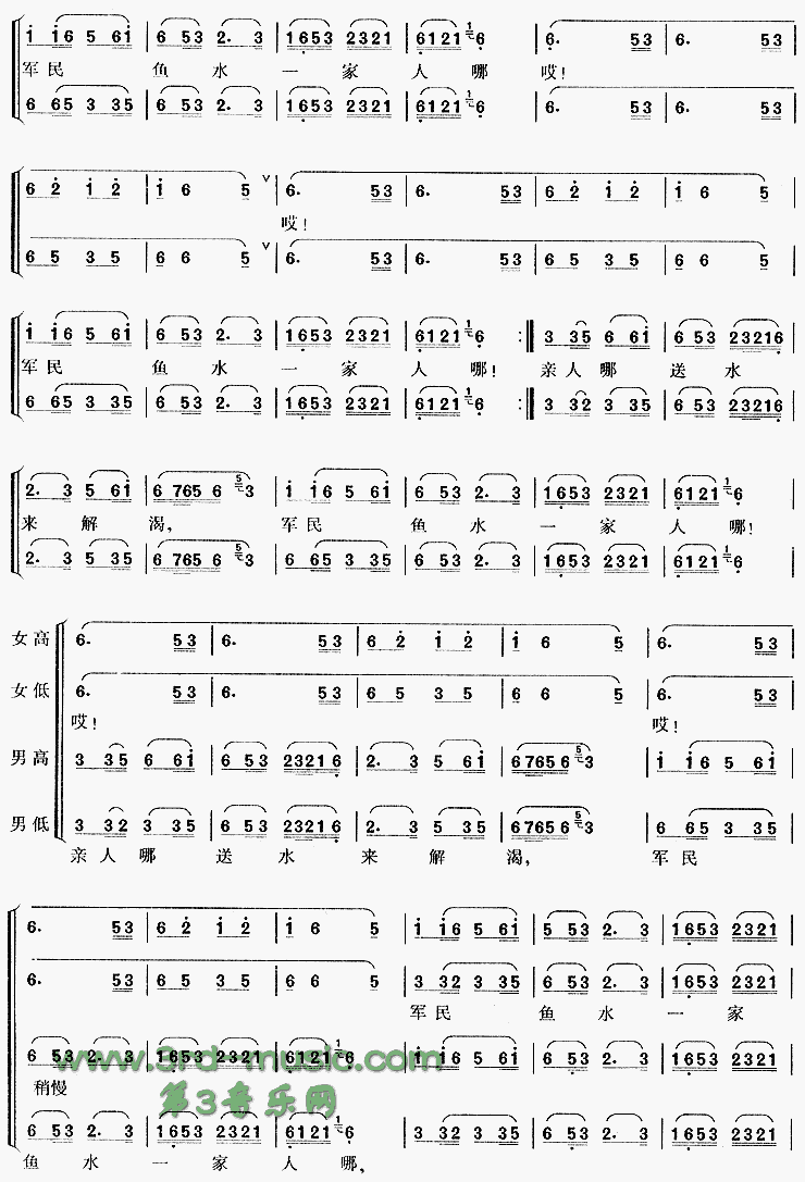 �Ķɳ�ˮ�����(������衶�������Զ���ѡ�ѡ��)[�ϳ�����]������