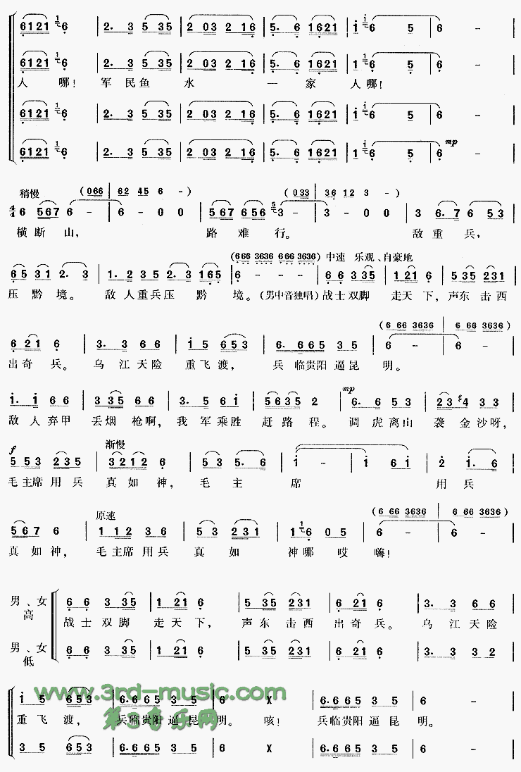 �Ķɳ�ˮ�����(������衶�������Զ���ѡ�ѡ��)[�ϳ�����]������