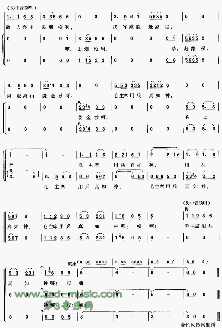 �Ķɳ�ˮ�����(������衶�������Զ���ѡ�ѡ��)[�ϳ�����]������