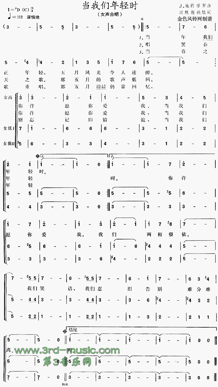 ����������ʱ[�ϳ�����]������