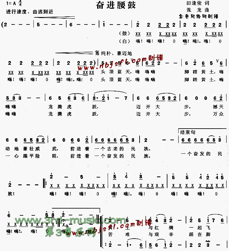 �ܽ�����[�ϳ�����]������