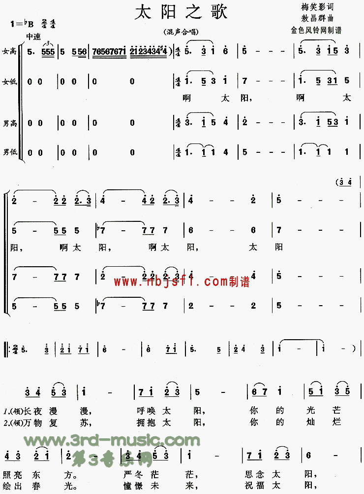 ̫��֮��[�ϳ�����]������