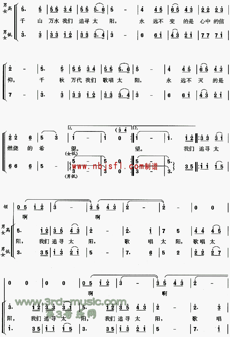 ̫��֮��[�ϳ�����]������